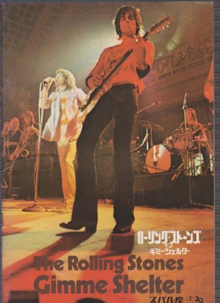 Amazon.co.jp: 映画パンフレット 「ローリング・ストーンズ・イン