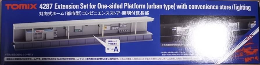 Amazon.co.jp: TOMIX 4288 対向式ホーム都市型売店 照明付 延長部