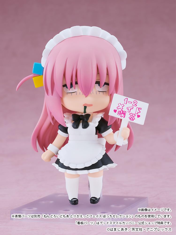 Amazon | ねんどろいど アニメ「ぼっち ざ ろっく！」 後藤ひとり