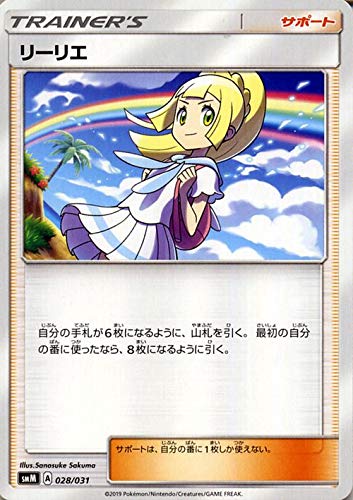 Amazon.co.jp: ポケモンカードゲーム SMM スターターセット TAG TEAM