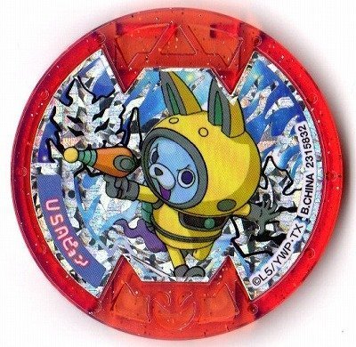 Amazon.co.jp: 妖怪メダルバスターズ【鬼吉メダル】USAピョン : おもちゃ