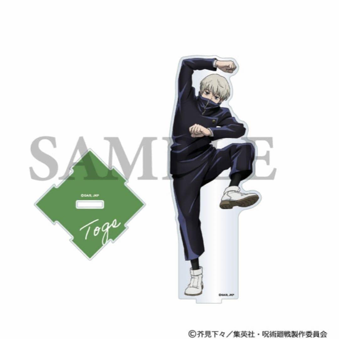 Amazon.co.jp: 呪術廻戦展 つながるアクリルスタンド 狗巻棘 会場限定