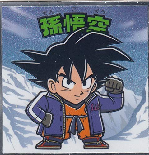 Amazon.co.jp: 【超-05：孫悟空 (劇場版 ドラゴンボール超 ブロリー