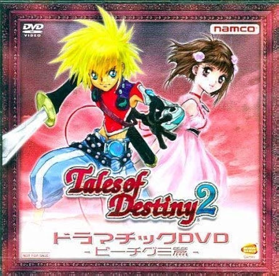 Amazon.co.jp: テイルズ オブ デスティニー2 特典 ドラマチックDVD