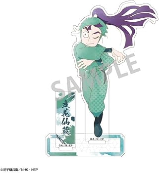 Amazon.co.jp: 忍たま乱太郎 アクリルスタンド 立花仙蔵 カミアニ