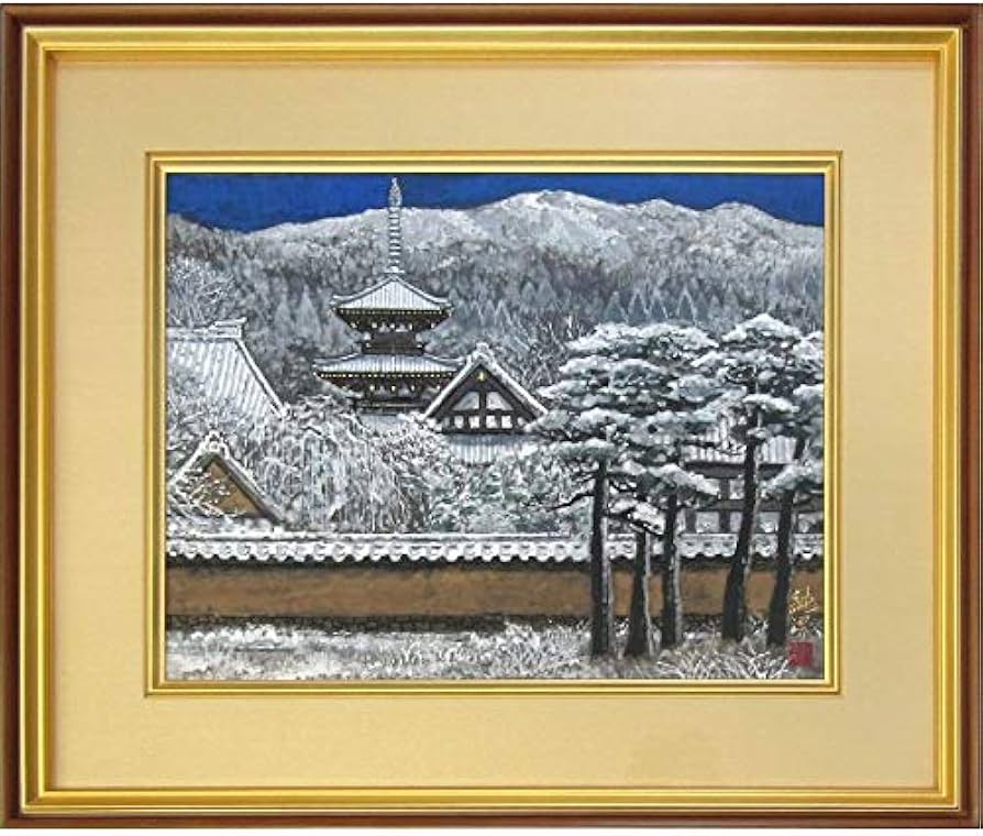 Amazon.co.jp: 後藤純男『雪景大和 (F10)』日本画 風景画 雪景色 冬