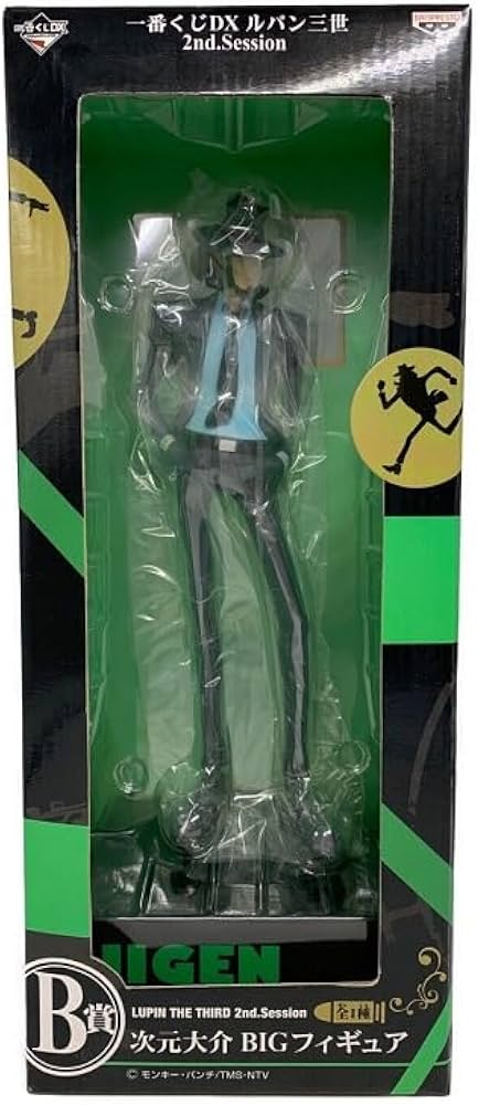 Amazon.co.jp: 一番くじDX☆ルパン三世☆2nd.Session☆B賞☆次元大介
