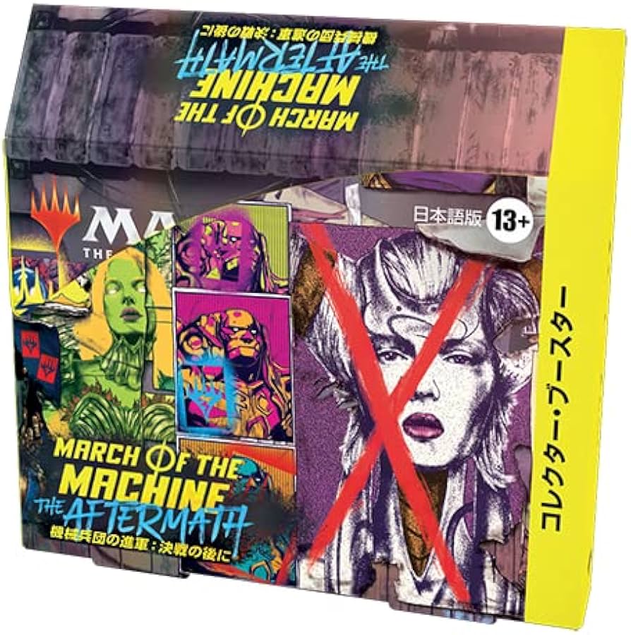 Amazon.co.jp: マジック:ザ・ギャザリング 機械兵団の進軍 決戦の後に