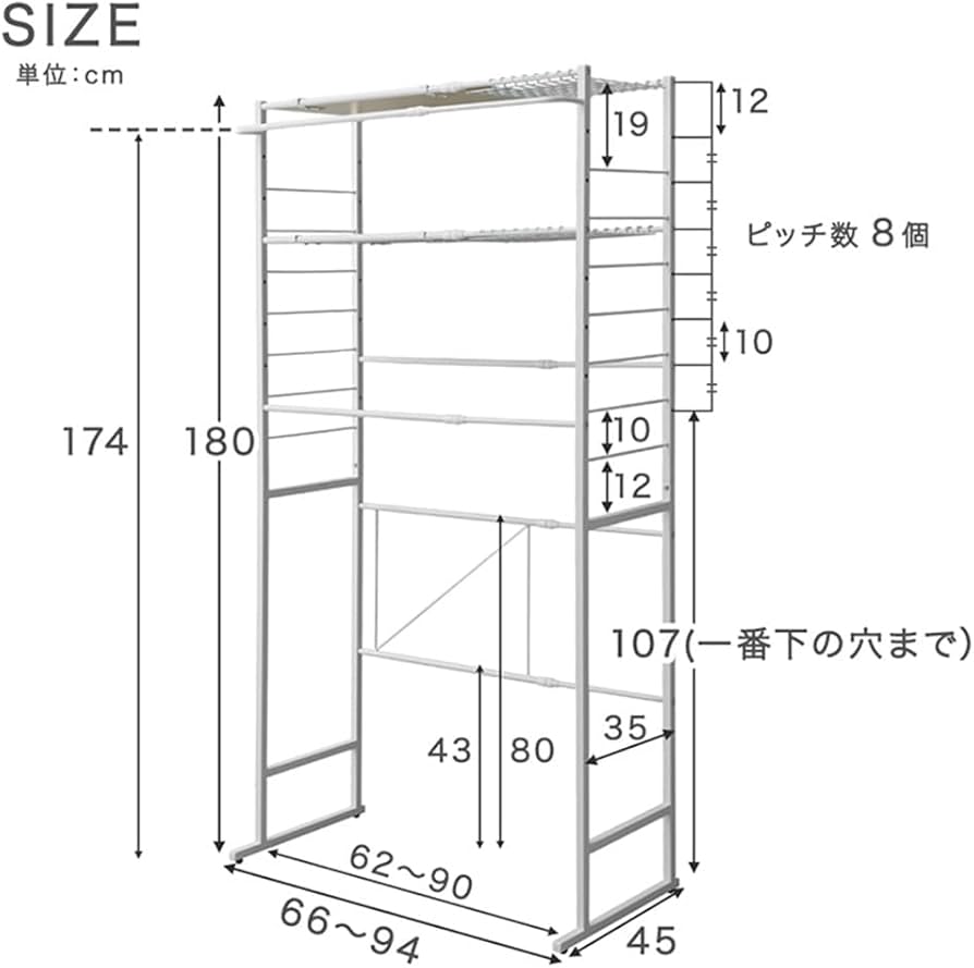 Amazon｜ランドリーラック 幅66～94㎝ スリム シンプル 伸縮式 かご