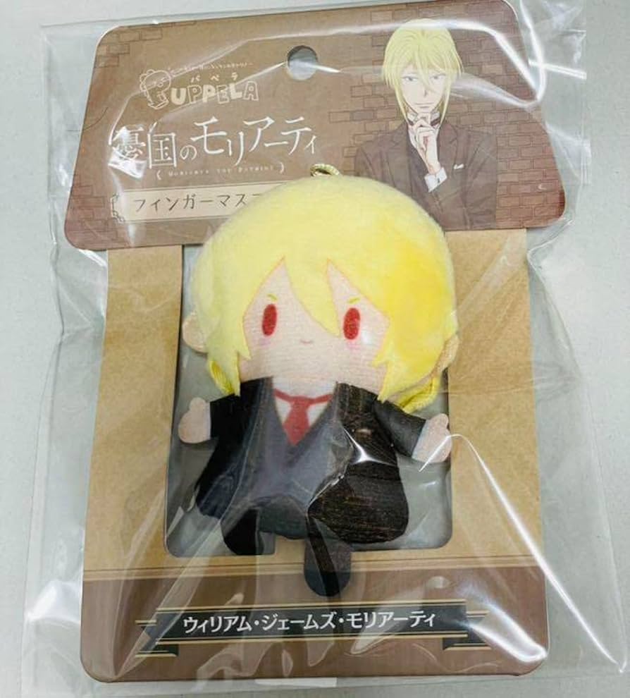 Amazon.co.jp: 憂国のモリアーティ ウィリアム 憂モリ フィンガー