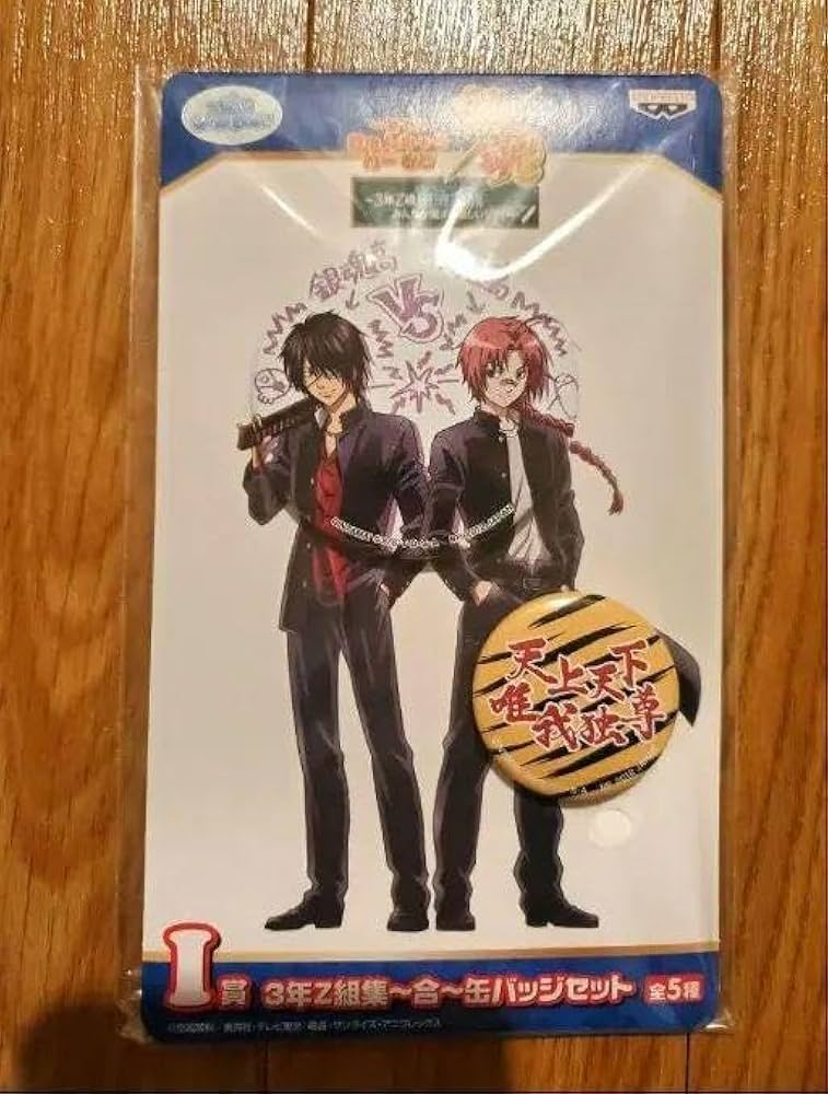 Amazon.co.jp: 銀魂 3年Z組銀八先生 缶バッジ 高杉&神威 : ホビー