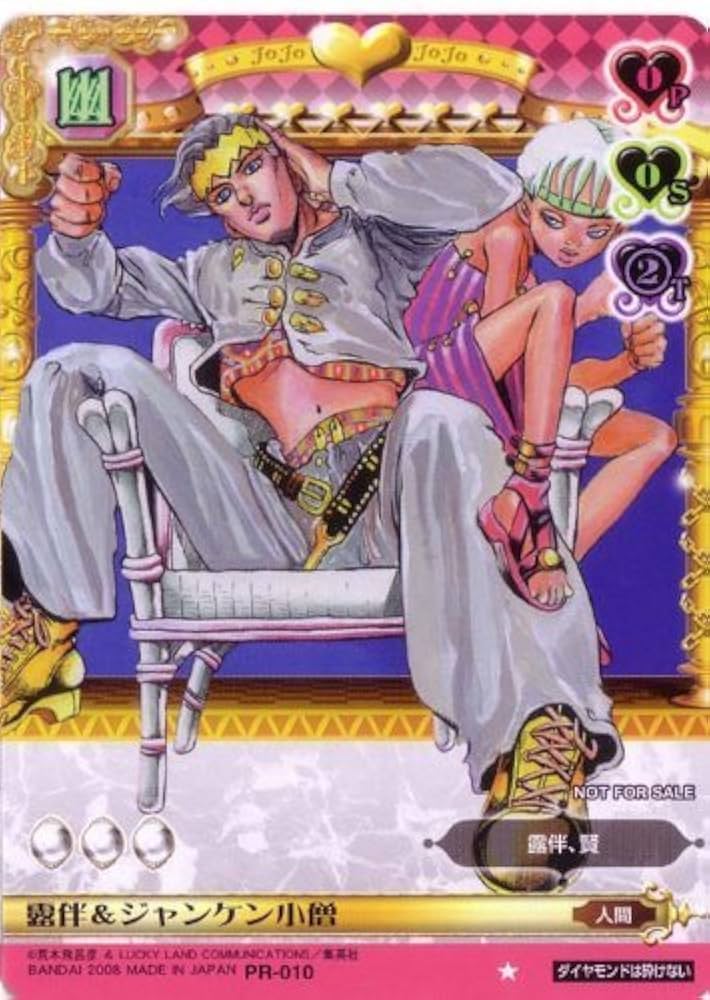 Amazon.co.jp: ジョジョの奇妙な冒険ABC 【プロモ】 《キャラカード