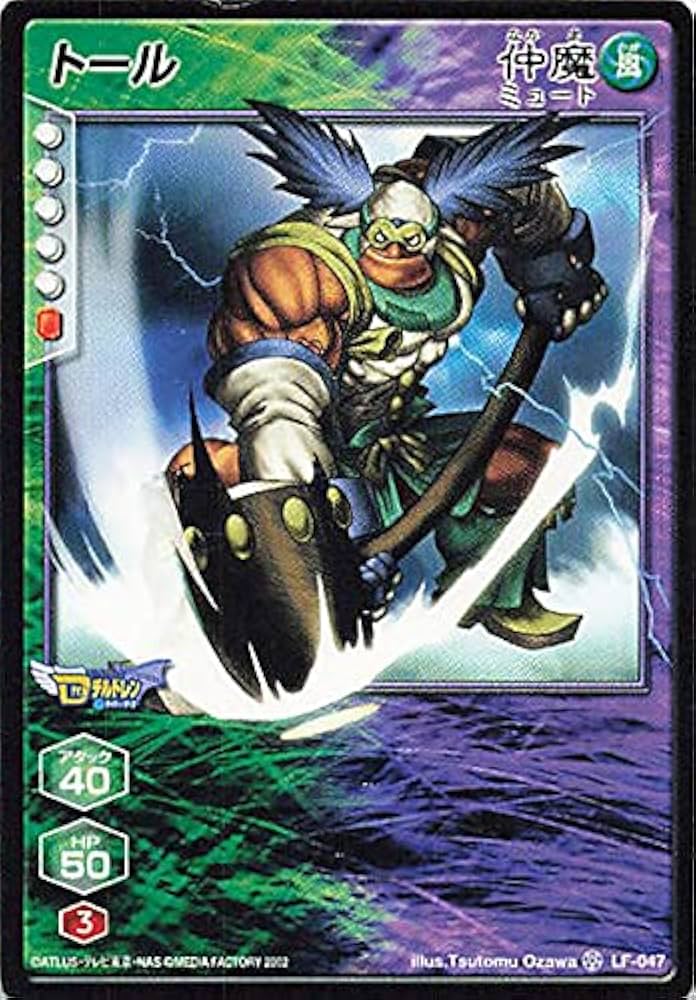 Amazon.co.jp: 真・女神転生 デビルチルドレン カードゲーム トール/LF