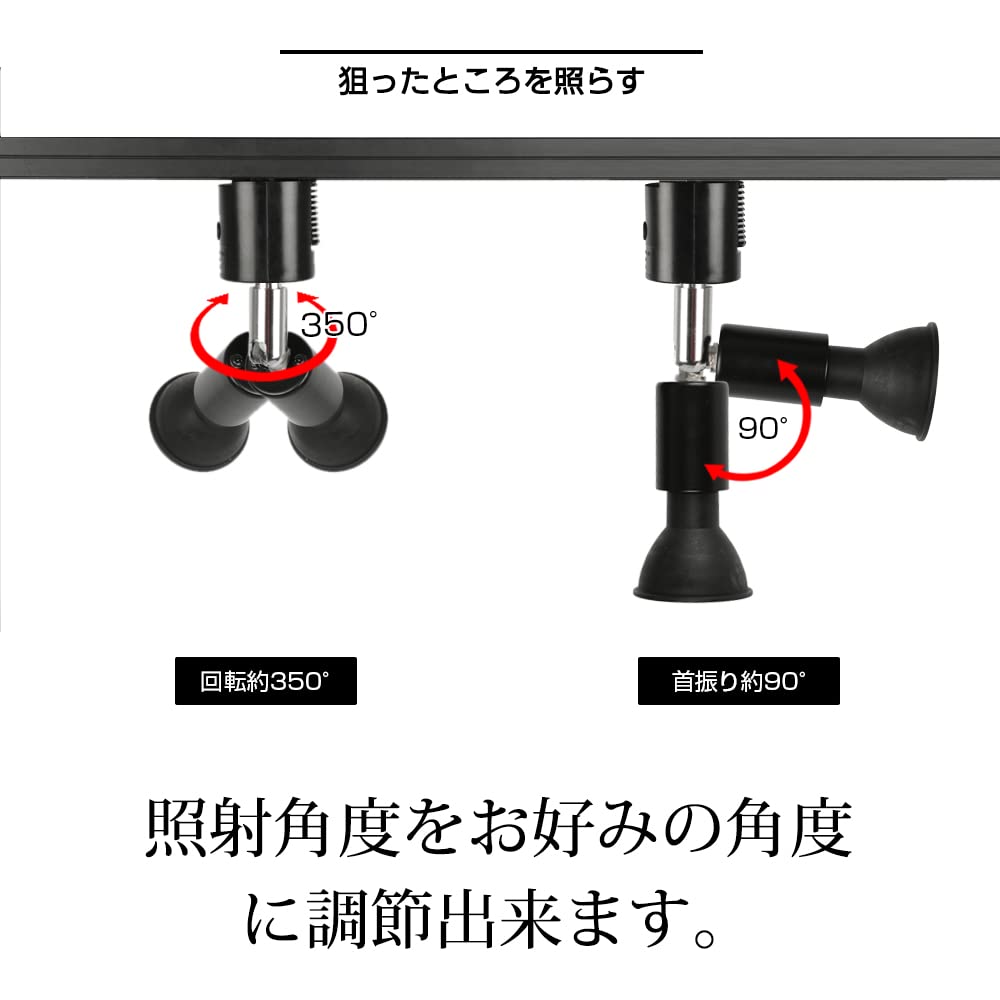 Amazon | 共同照明 10個セット 配線ダクトレール用 スポットライト