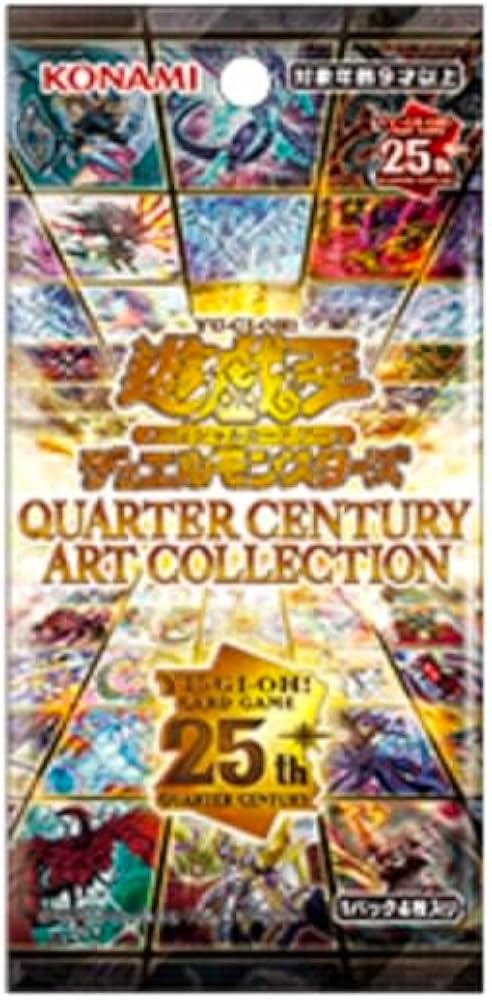 遊戯王 SorAZセレブレーション SR 4枚セット SorAZセレブレーション