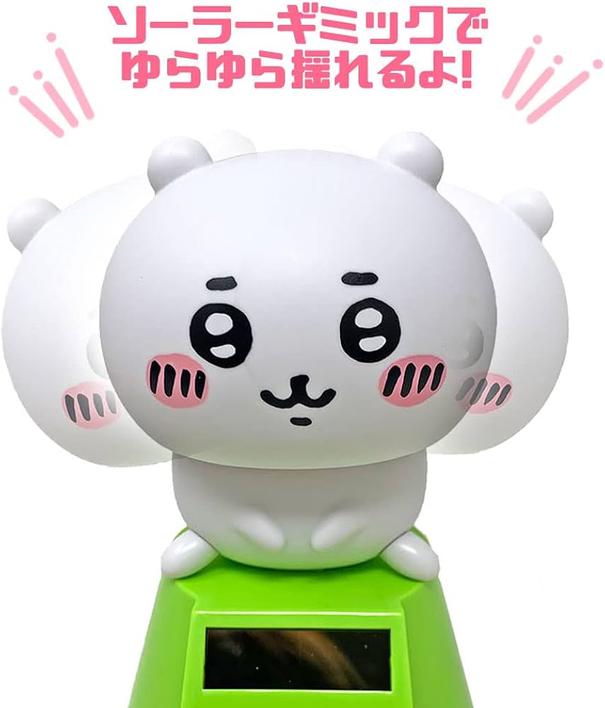 Amazon.co.jp: かわいく頭がゆらゆら揺れる ちいかわ ゆらゆら