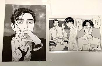 Amazon.co.jp: カラオケ行こ! 和山やま 特典 イラストペーパー