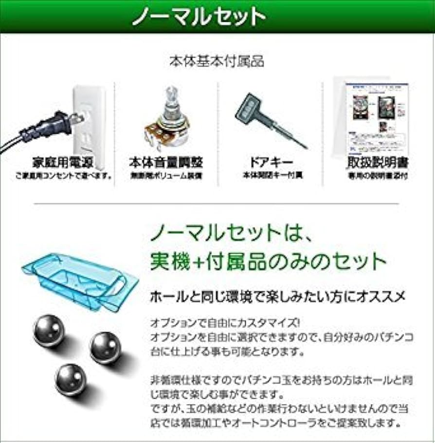 Amazon.co.jp: Pルパン三世 2000カラットの涙 中古パチンコ実機