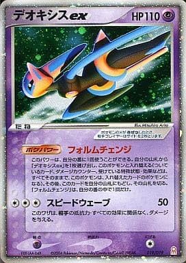 Amazon | ポケモンカードゲーム デオキシスex HP110 019/019 | カード