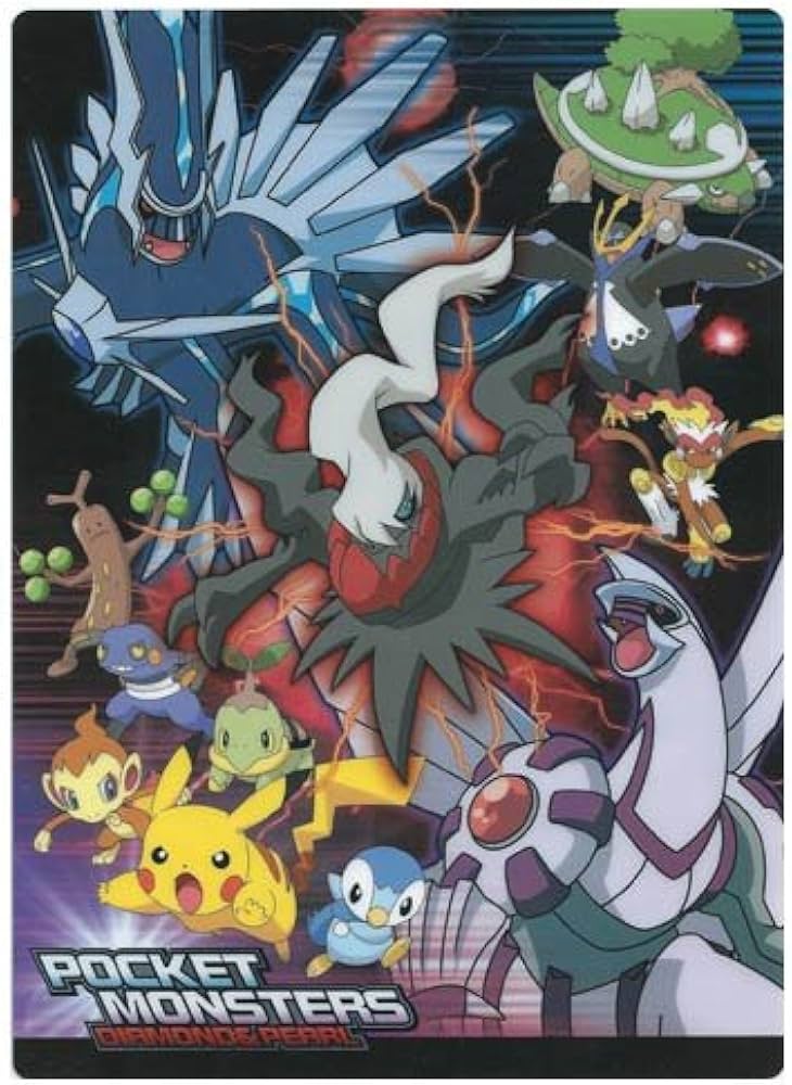 Amazon.co.jp: 劇場版ポケットモンスター ダイヤモンド＆パール