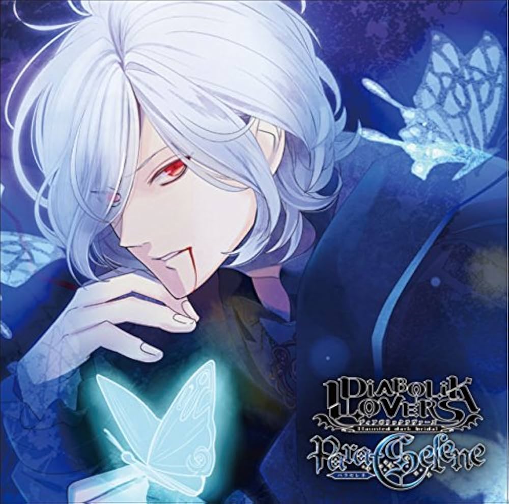 Amazon.co.jp: DIABOLIK LOVERS Para-Selene Vol.6 逆巻スバル CV.近藤