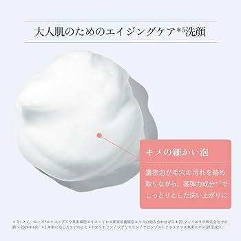 Amazon.co.jp: Aurelie(オレリー) Moist Face Wash Moisturizing