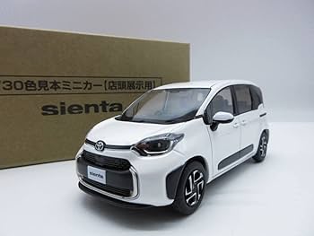 Amazon | 1/30 ミニカー 新型シエンタ 2022 非売品 カラーサンプル