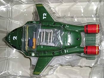 Amazon.co.jp: □デアゴスティーニ 全巻購入特典 非売品 1/400 ダイ