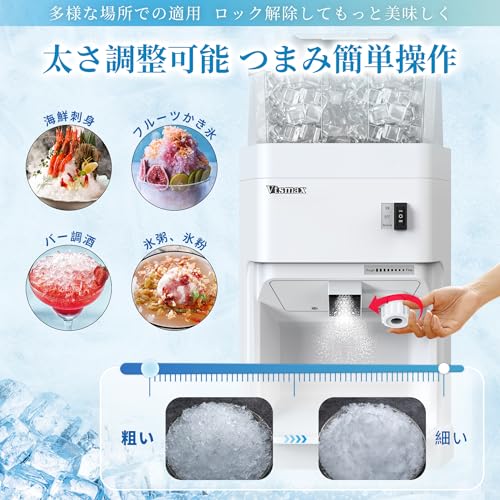 Vtsmax - 110V電動 業務用かき氷機 容量6L 400kg/h の評価 | SHOPSTAFF