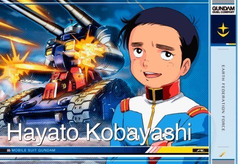 Amazon | 【 ガンダム デュエルカンパニー 01 】 R1 ハヤト・コバヤシ