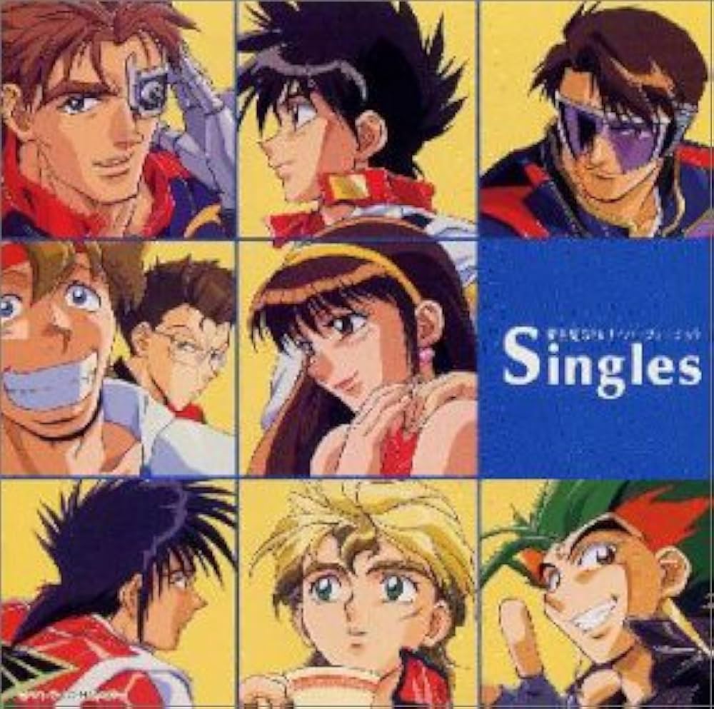 Amazon.co.jp: 新世紀GPXサイバーフォーミュラ Singles: ミュージック