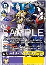 Amazon.co.jp: ルーチェモン フォールダウンモード