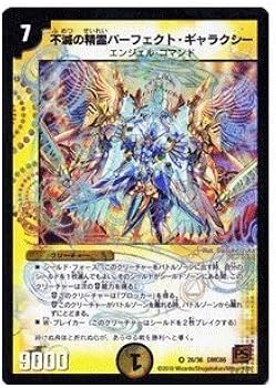Amazon.co.jp: デュエルマスターズ 【 不滅の精霊パーフェクト