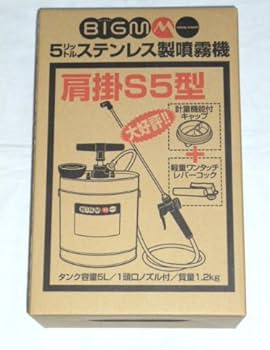 Amazon.co.jp: 丸山製作所 肩掛け噴霧器S5型 : DIY・工具・ガーデン
