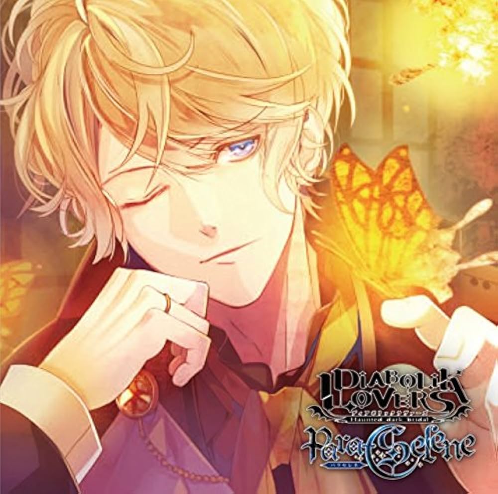 Amazon.co.jp: DIABOLIK LOVERS Para-Selene Vol.13 逆巻シュウ CV