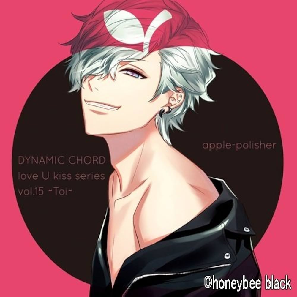 Amazon.co.jp: DYNAMIC CHORD love U kiss series vol.15 ~Toi