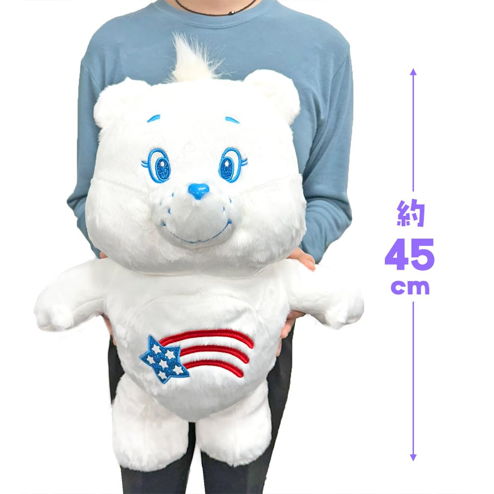 Amazon.co.jp: ケアベア きらきら BIG ぬいぐるみ2 公式 グッズ