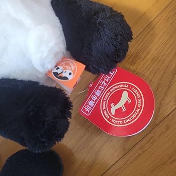 Amazon.co.jp: ジャイアントパンダ ぬいぐるみ 上野動物園