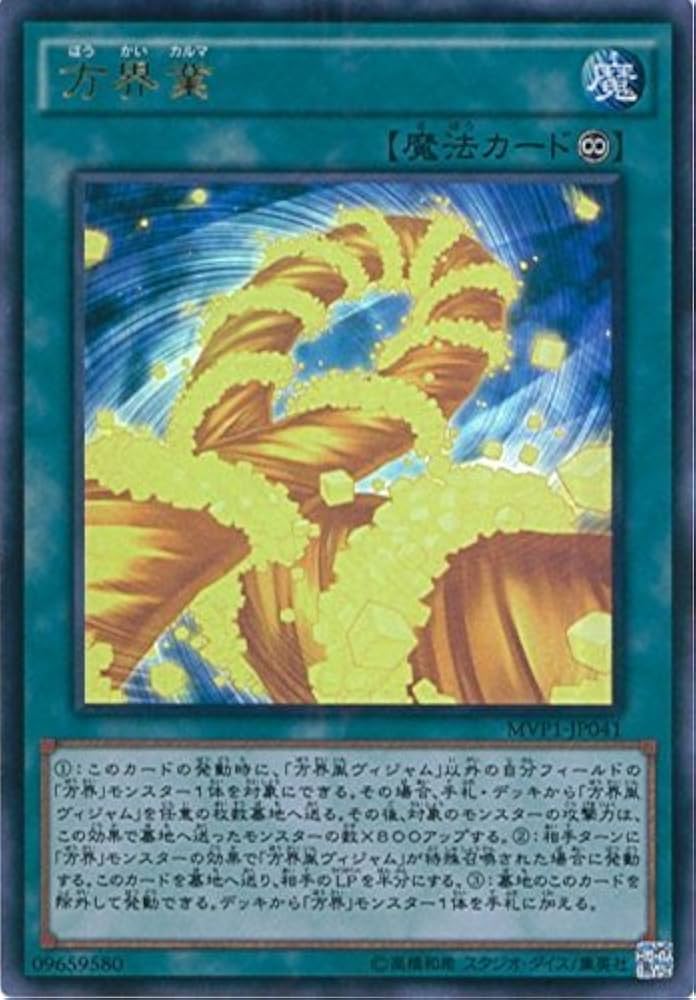 遊戯王 纏め売り 整理番号、25-4-23-① 遊戯王 纏め売り 整理番号、25