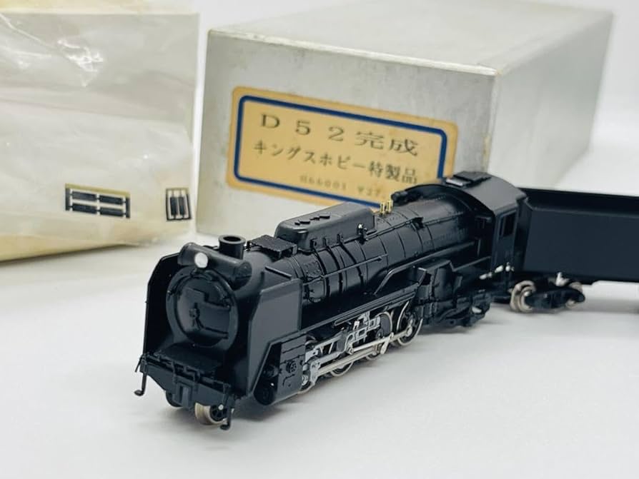 Amazon | キングスホビー 特製品 D52 完成 蒸気機関車Nゲージ 鉄道模型