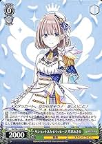 Amazon.co.jp: ストレイライト