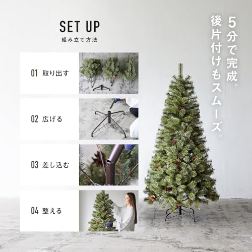 Alsace - アルザスツリー クラシックタイプ 180cm の評価 | SHOPSTAFF