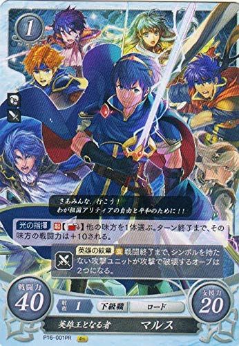 Amazon.co.jp: ファイアーエムブレム サイファ B16/P16-001 英雄王と