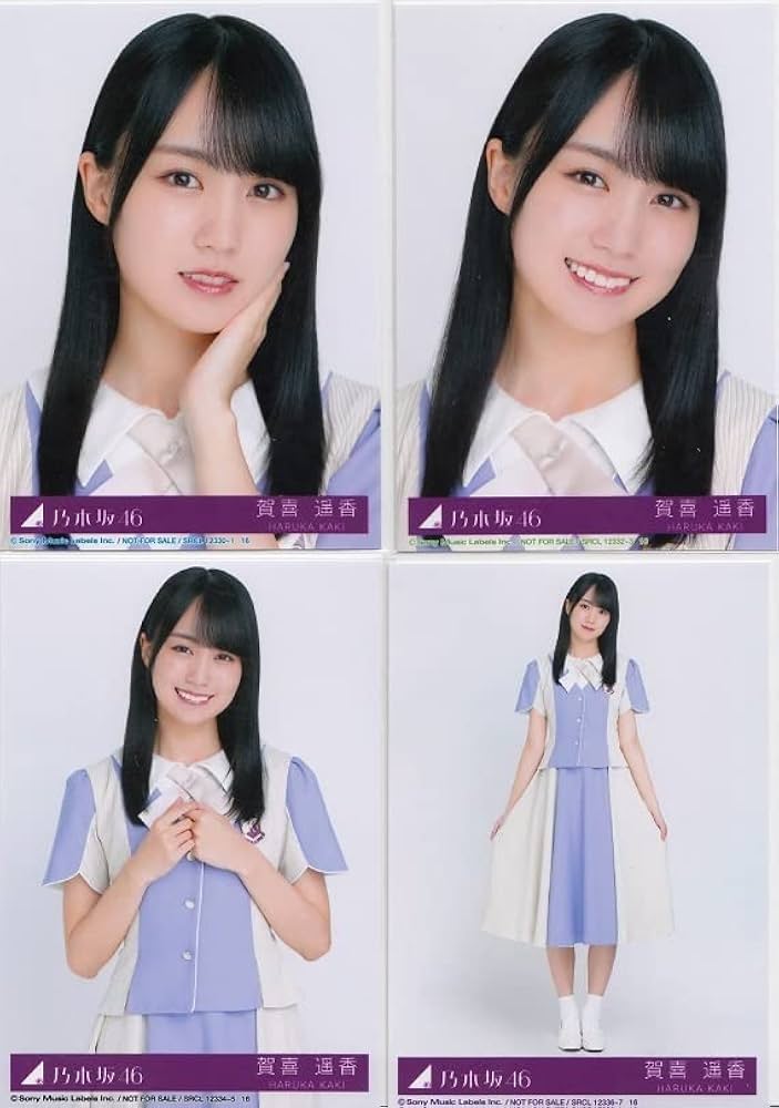 Amazon.co.jp: 【賀喜遥香】 乃木坂46 ここにはないもの 封入特典 公式