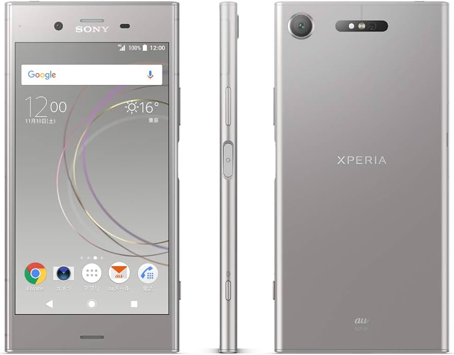 Amazon | SONY(ソニー) Xperia XZ1 64GB ウォームシルバー SOV36 au