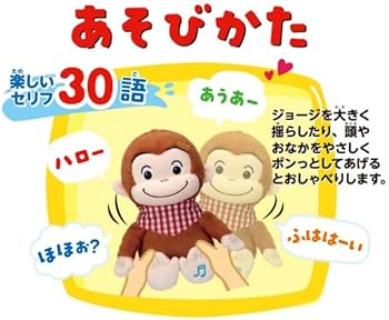 Amazon.co.jp: イワヤ(IWAYA) うたって、しゃべって、おきがえも