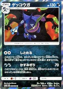 Amazon.co.jp | ポケモンカードゲーム SM9a 拡張強化パック ナイト