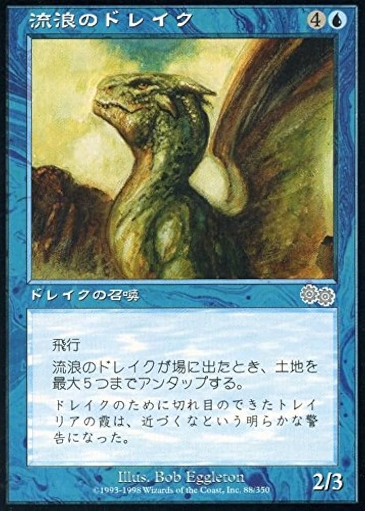 金粉のドレイク 日本語 金粉のドレイク 日本語版 金粉のドレイク