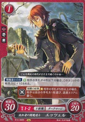 Amazon.co.jp: ファイアーエムブレム サイファ B13-080 流れ者の闇魔