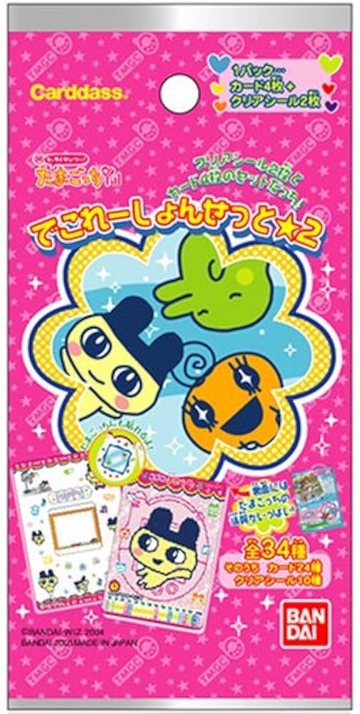 Amazon.co.jp: 祝ケータイかいツー!たまごっちプラスでこれーしょん